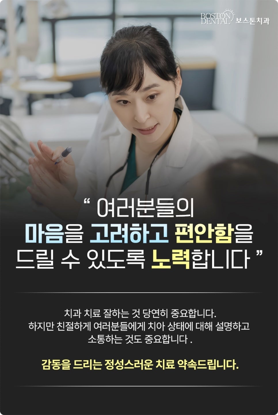 종로임플란트 식립 후 장점은 무엇인가요? 관련 이미지 1