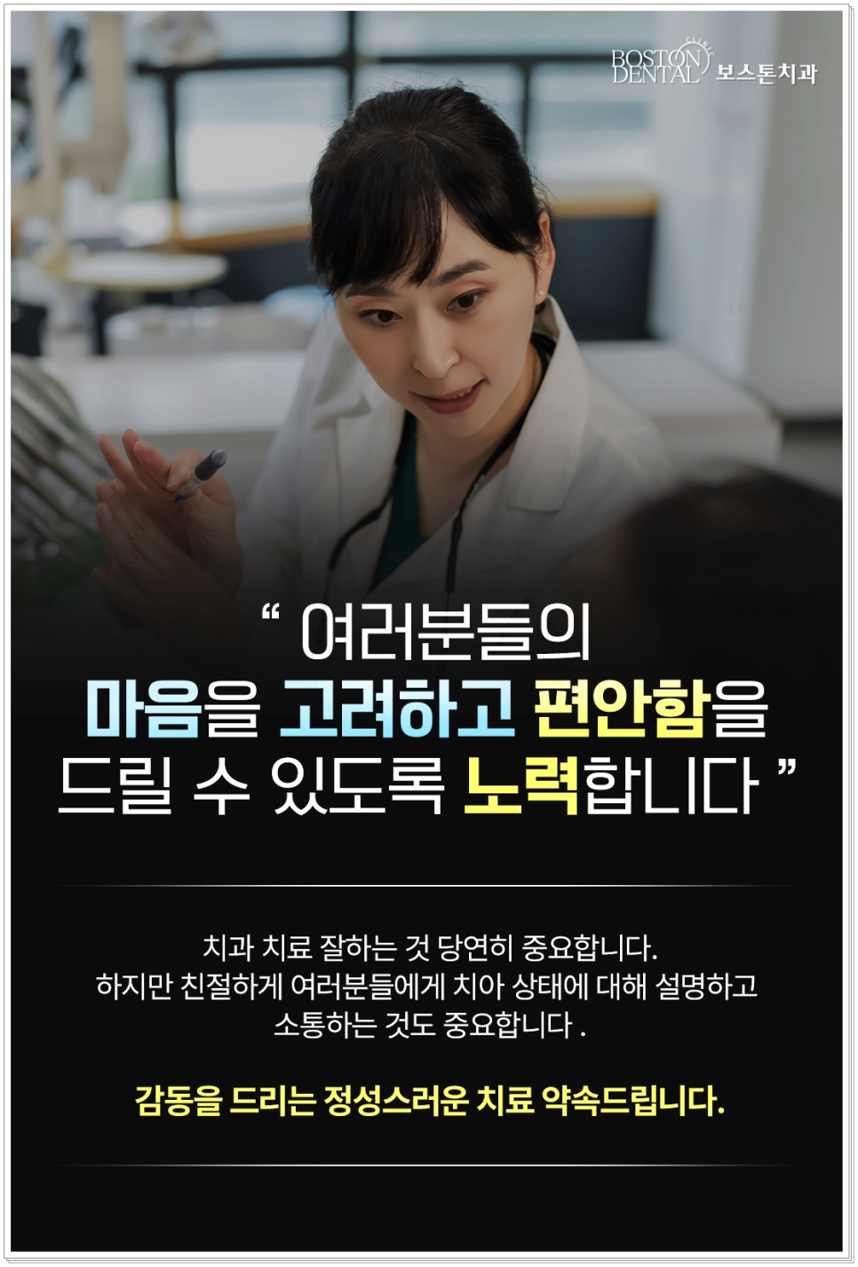 명동치과 저작력을 회복하기 위해서는? 관련 이미지 8