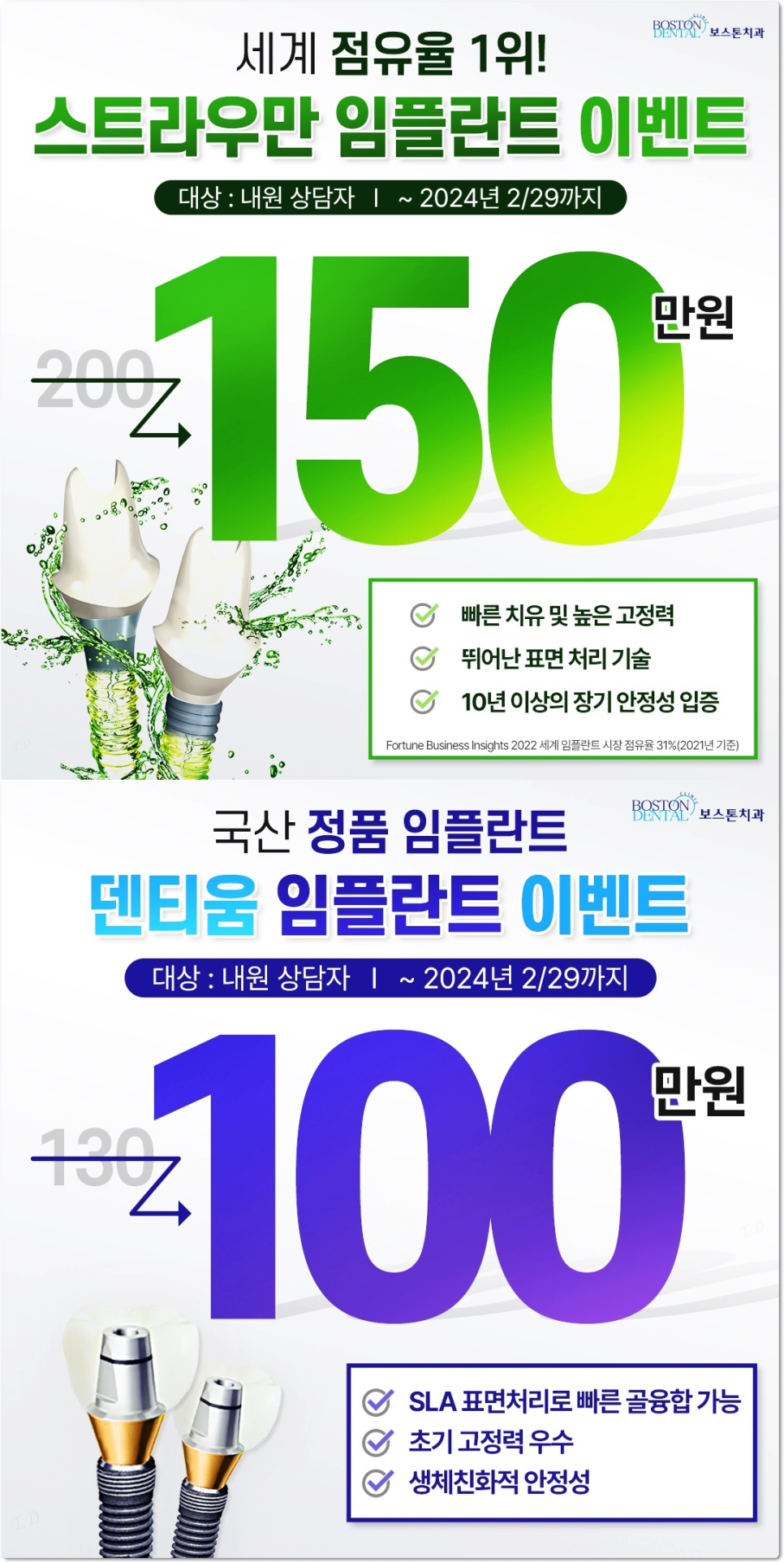 종각치과 제대로 파악하고 알맞게 계획을 세워서 관련 이미지 1