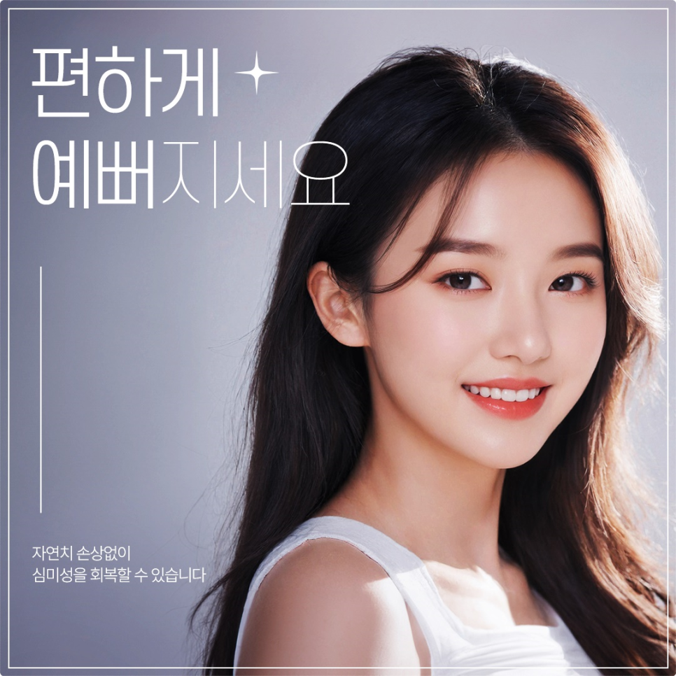 명동치과 전문가 치아 미백 치료 받고 오래 유지할 수 있는 방법 관련 이미지 5