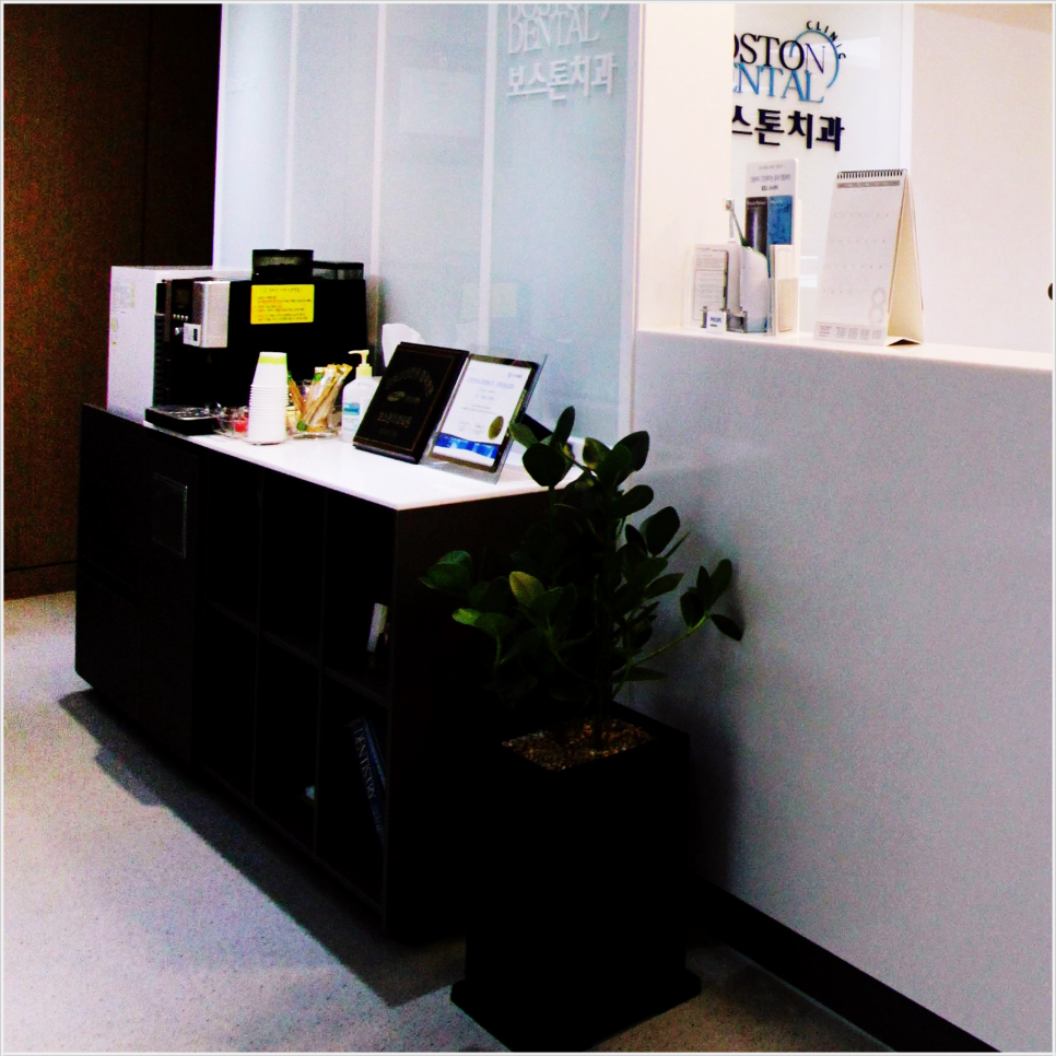 종로치과 임플란트 후 양치질은 더욱 꼼꼼하게 관련 이미지 38