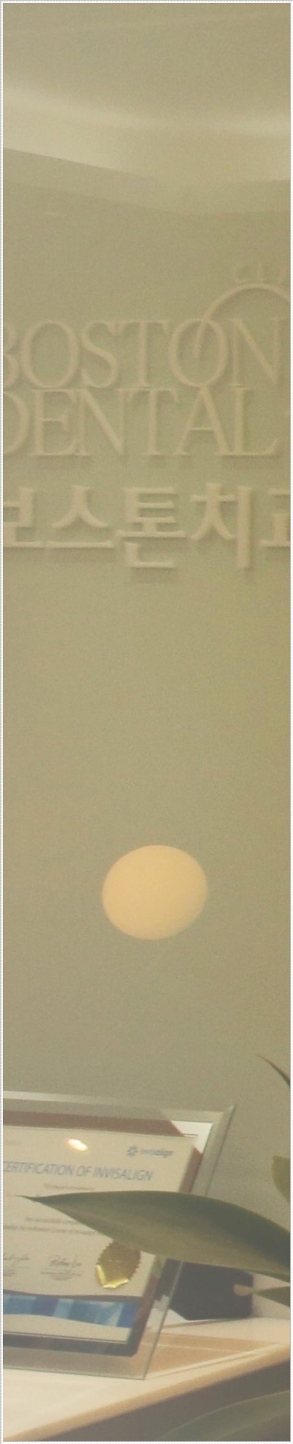 종로치과 한번 식립한 임플란트 오래 오래 관련 이미지 28