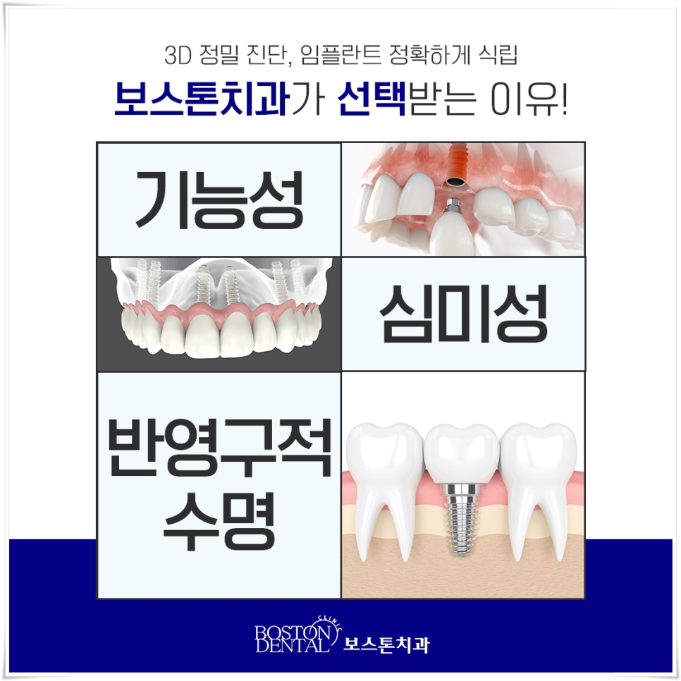 종로치과 구강 건강 잘 챙겨야 합니다! 관련 이미지 4