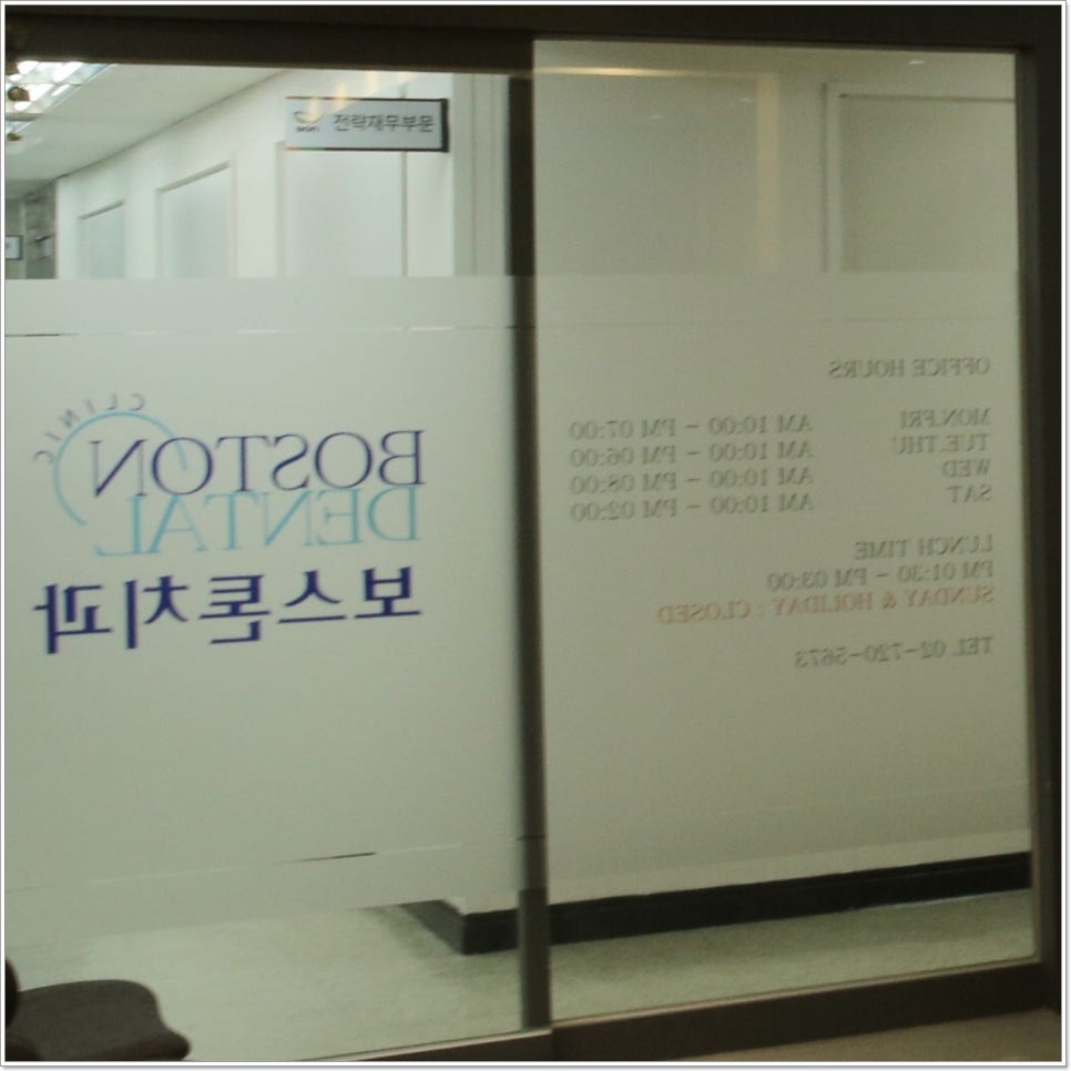 을지로입구역치과 3D 장비로 확인 후 정확하게 임플란트 식립 관련 이미지 14