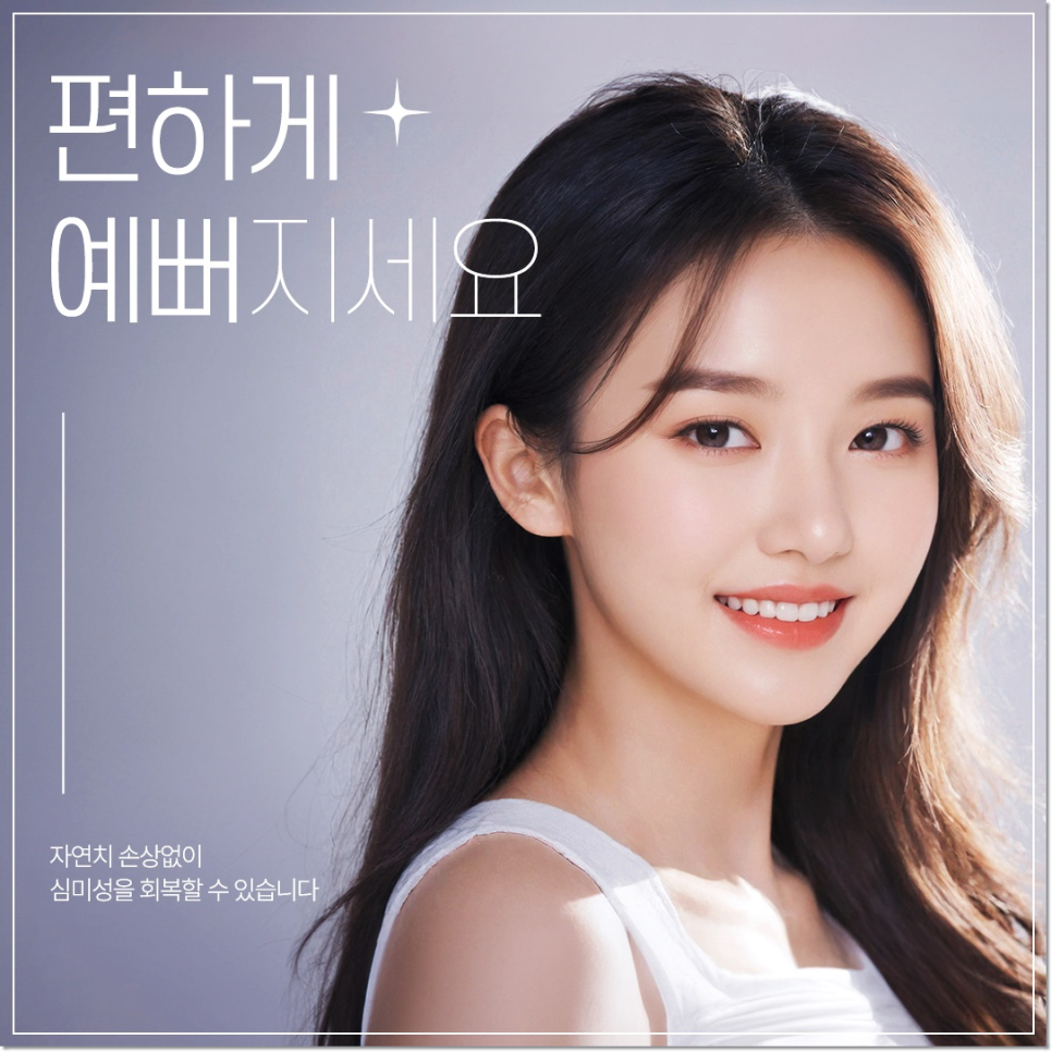 종각치과에서 알려드리는 치아미백과 라미네이트의 숨겨진 비밀 관련 이미지 2