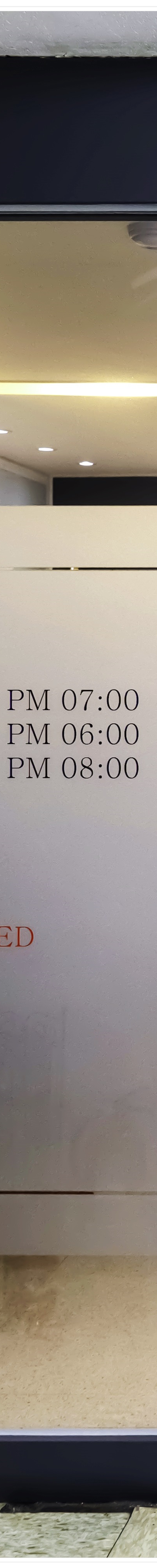 종로치과 치아 아프시다면 점심시간에 진료받으세요 관련 이미지 44