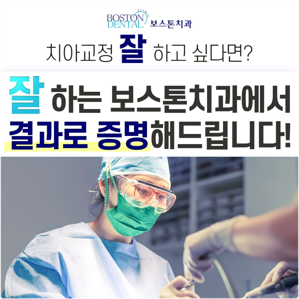 을지로입구역치과 정성을 들이는 치료 관련 이미지 4