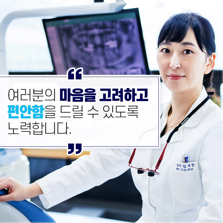 을지로입구역치과 치아 미백 전후 알아봐요! (Tooth whitening) 관련 이미지 1