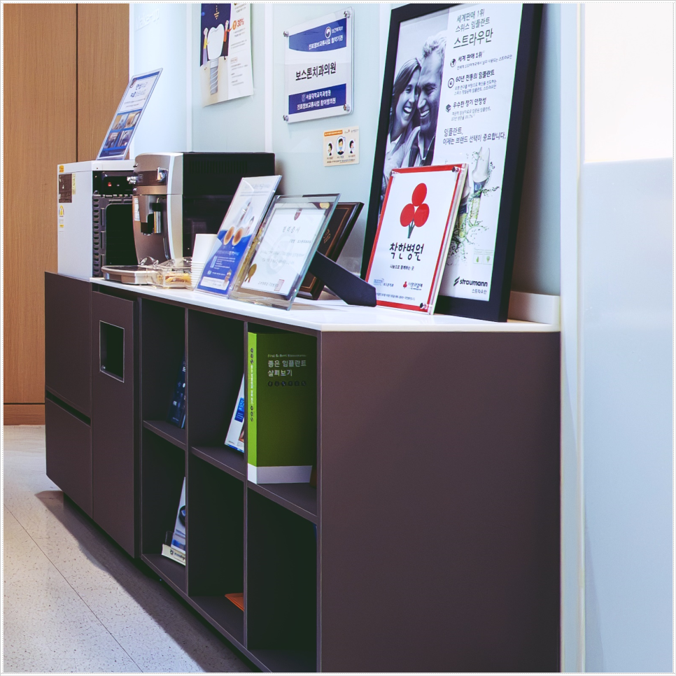 종각역치과 책임을 가지고 정확하게 관련 이미지 12