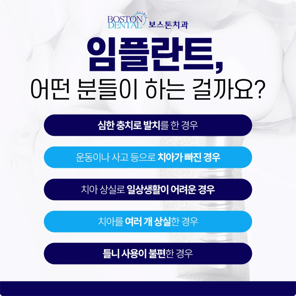 종로치과 바빠서 내원할 시간이 없으신가요? 관련 이미지 3