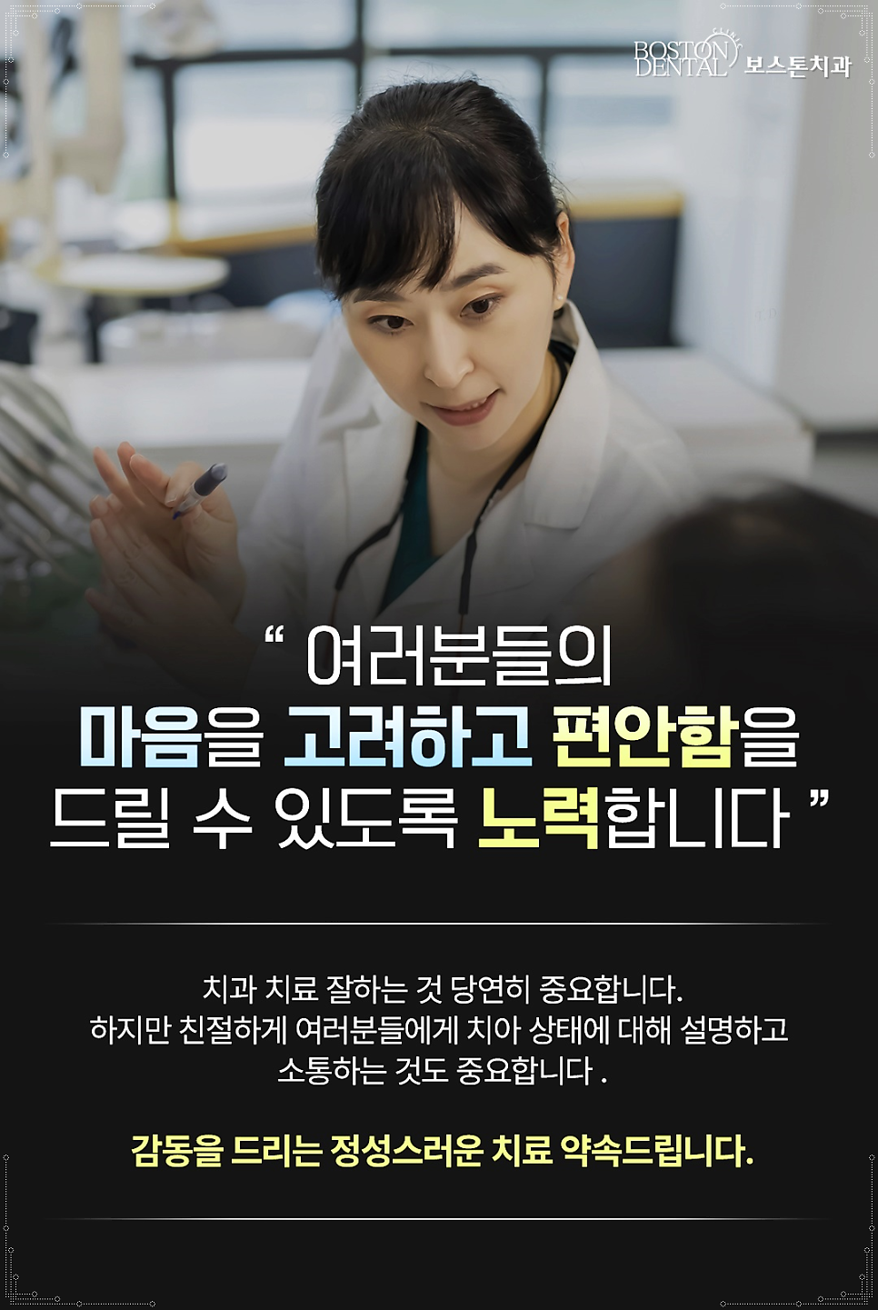 종로구치과 발치한지 2~3년이 지났어요 관련 이미지 9