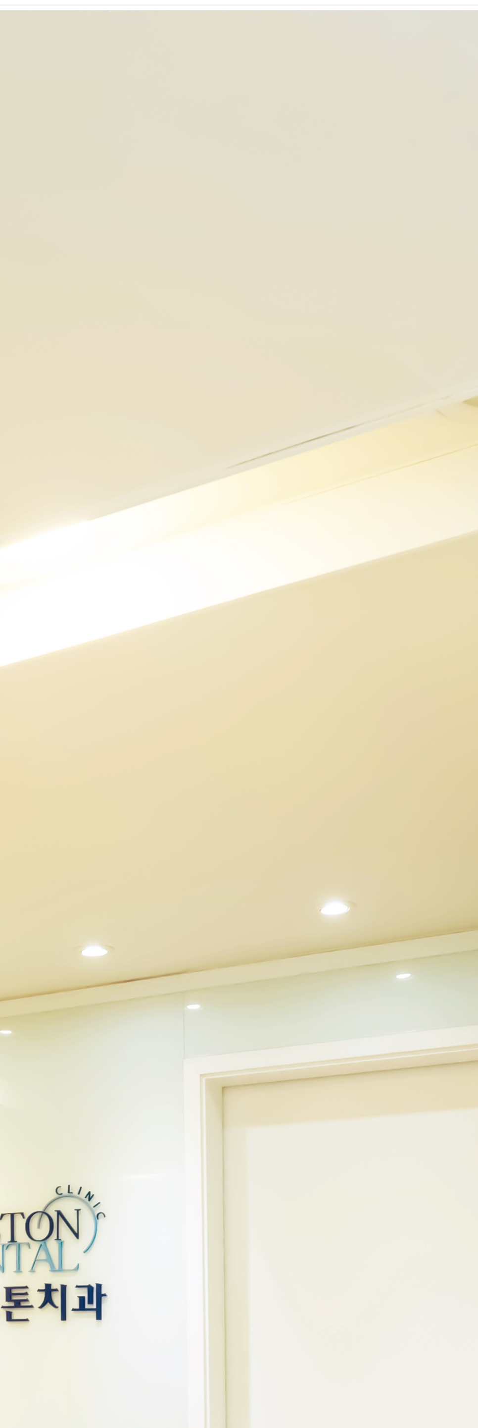 명동치과 저작력을 회복하기 위해서는? 관련 이미지 12