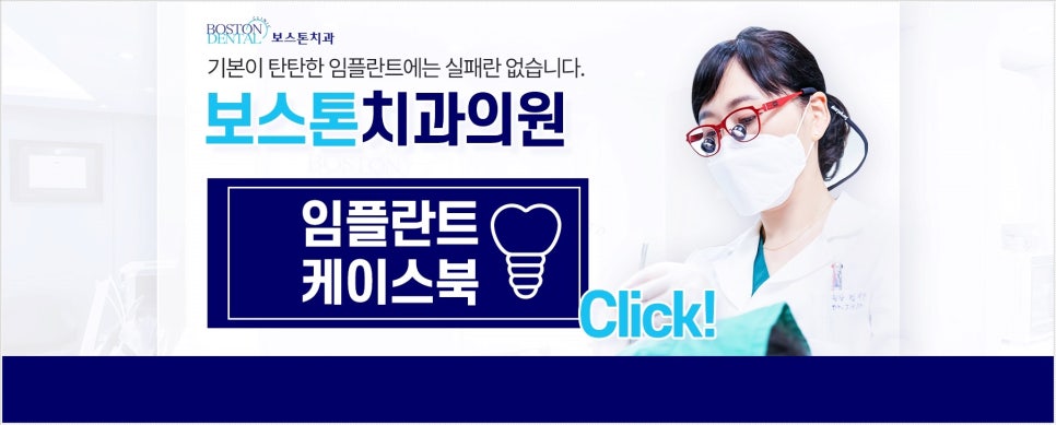 종로치과 잇몸이 붓고 전체적으로 이가 흔들려서 힘들어요 관련 이미지 8