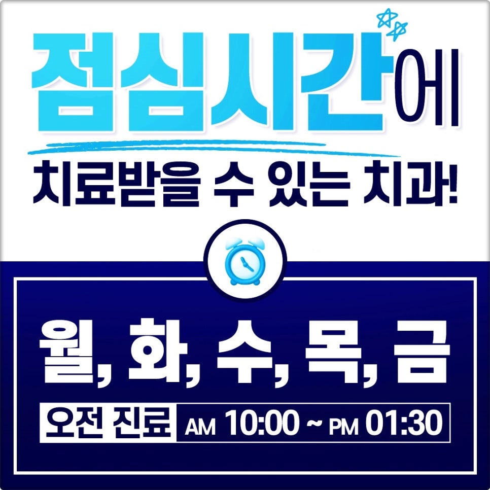 종각치과 누런치아 어떻게 해결하면 좋을까요? 전문가 치아미백 가이드 관련 이미지 1