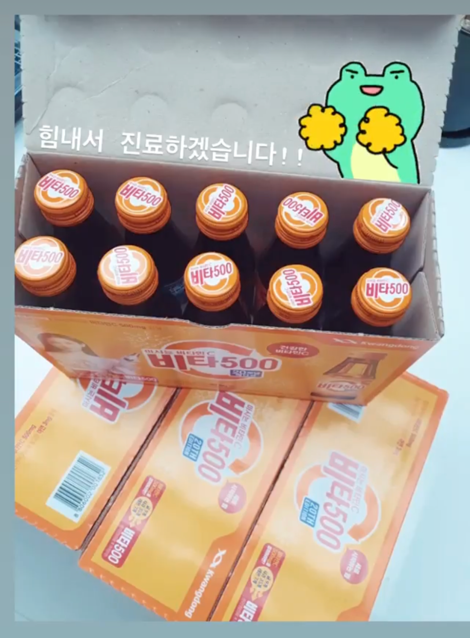 강남레옹치과의 소소한 7월 일상 관련 이미지 12