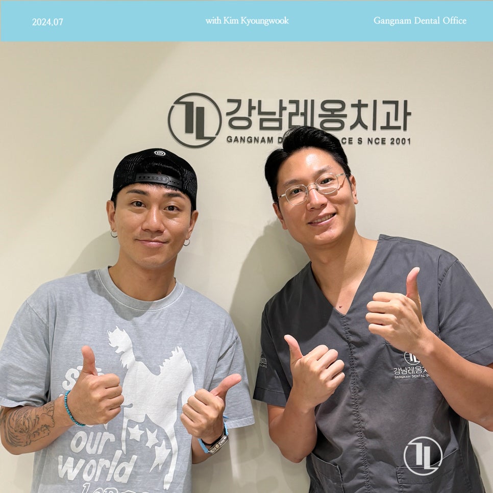 개그맨 다나카 김경욱님께서 강남레옹치과에 방문해주셨습니다! 관련 이미지 1