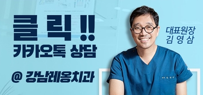 레옹과 소통하며 구강건강 관리해요! 관련 이미지 4