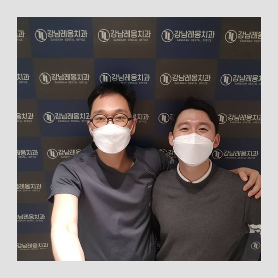 강남레옹치과와 함께하신 멋진 분들 관련 이미지 5