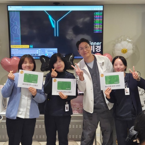 2025 강남레옹치과 가는해 보내기 송년회 행사 관련 이미지 13