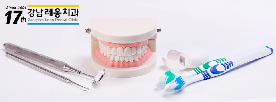 올바른 잇솔질이 왜 중요한지 예방중심 강남역치과의 설명 관련 이미지 10