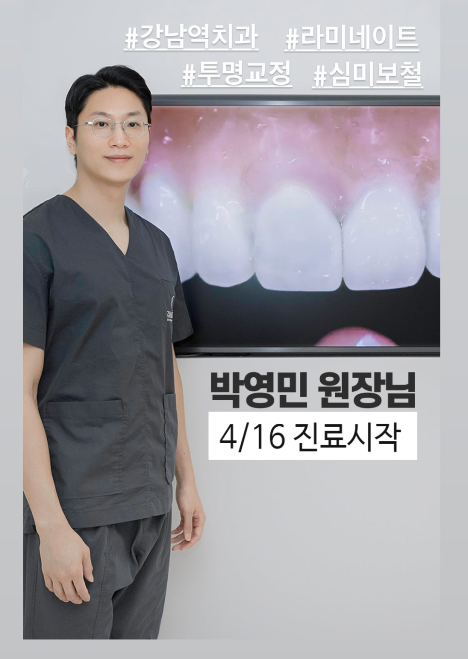 4월 상반기 소소한 일상 모음 관련 이미지 5