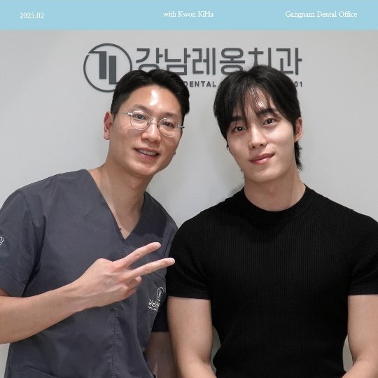 크리에이터 권기하님께서 강남레옹치과에 방문해주셨습니다😀 관련 이미지 1