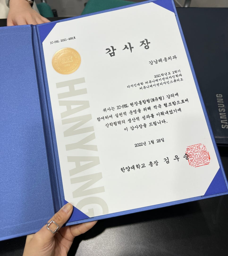 강남레옹치과 X 한양대학교 커뮤니케이션디자인학과 관련 이미지 2