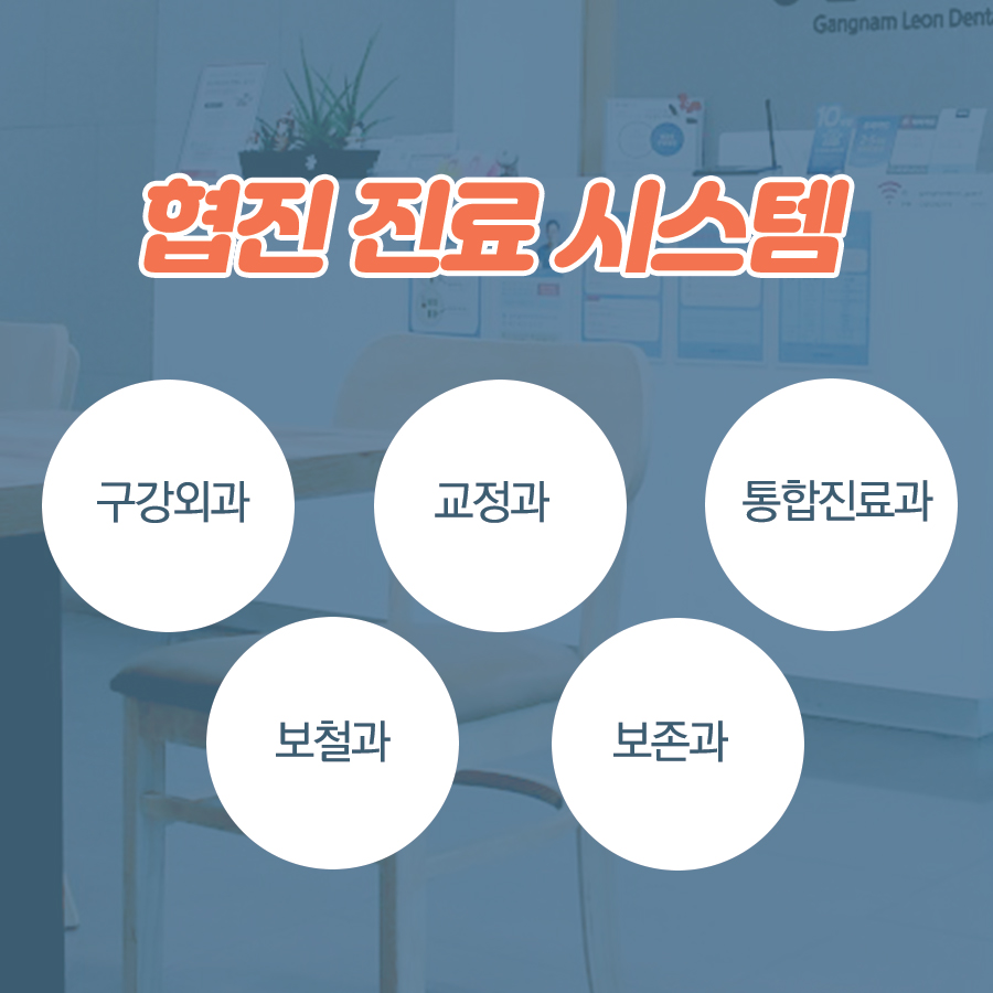 커스텀 어버트먼트 (맞춤형 지대주) 로 더 꼼꼼한 임플란트 관련 이미지 2