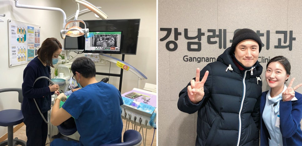 치과 레옹의 긍정적인 일상~! 관련 이미지 5
