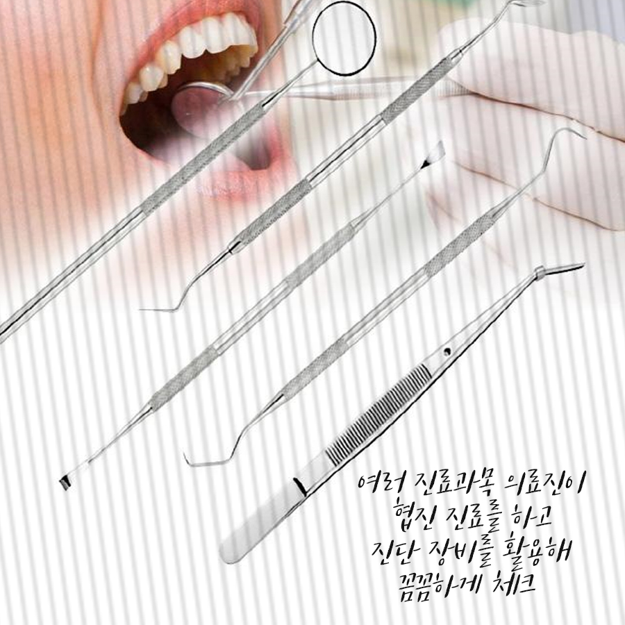 충치치료 치과 세심하게 고르기! 관련 이미지 2