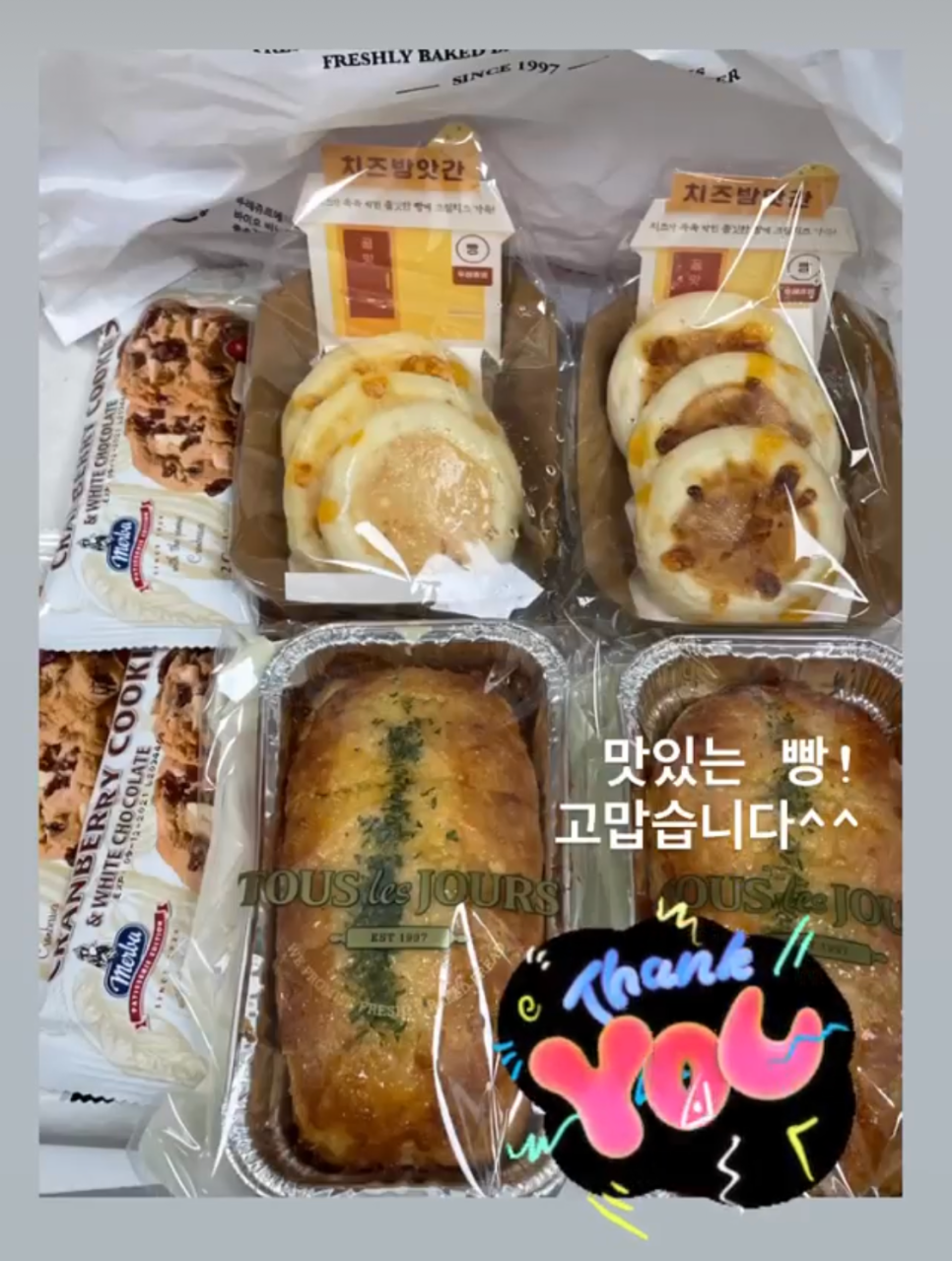강남레옹치과의 즐거운 6월 일상 관련 이미지 9