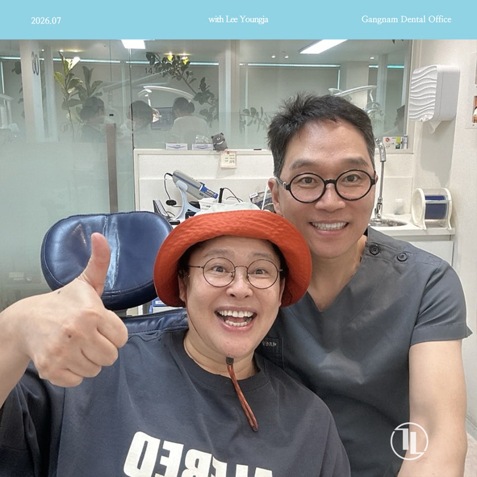 Comedian Lee Young-ja Visited Gangnam Leon Dental Clinic! image 1