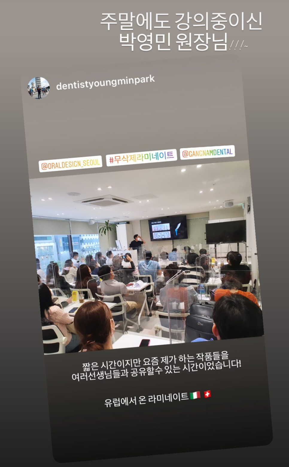 5월, 강남레옹치과의 소확행 관련 이미지 2