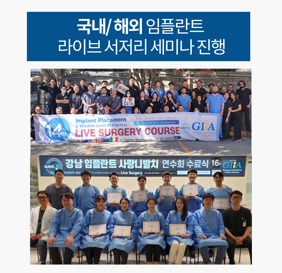 강남레옹치과의 의식하 진정법 임플란트! 통증, 불안 줄여요. 관련 이미지 13