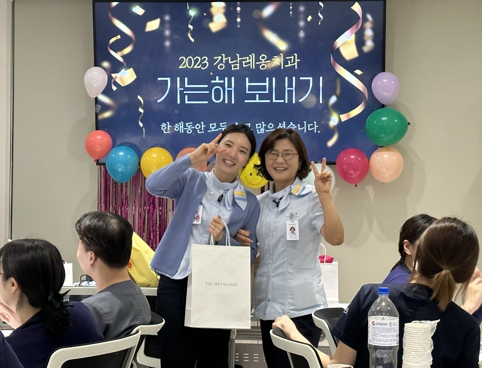 2023 강남레옹치과 가는해 보내기 행사! 관련 이미지 7