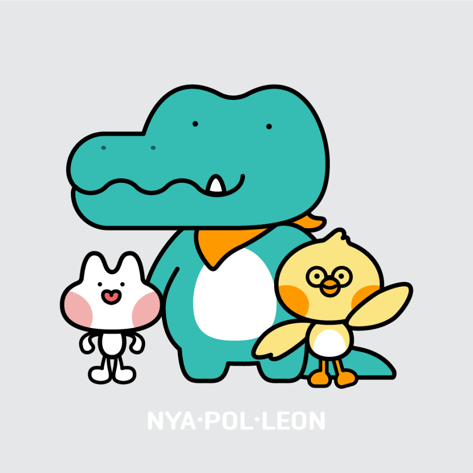 강남레옹치과의 새 마스코트! 냐 폴 레옹 친구들 관련 이미지 1