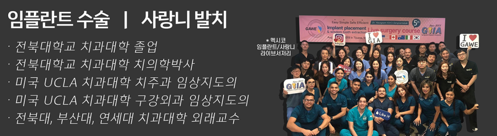 강남레옹치과 원장님을 소개합니다. 관련 이미지 3