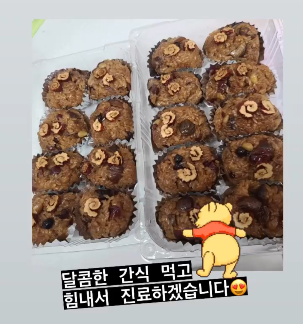 11월 강남레옹치과의 소소한 일상들 관련 이미지 5