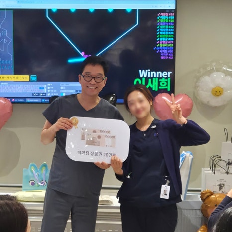 2025 강남레옹치과 가는해 보내기 송년회 행사 관련 이미지 9