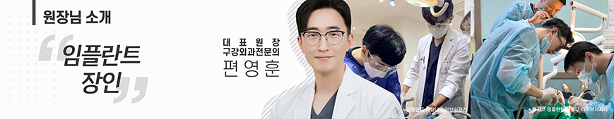 원장님들의 블로그 소개, 소통 및 공부를 하는 공간 관련 이미지 3