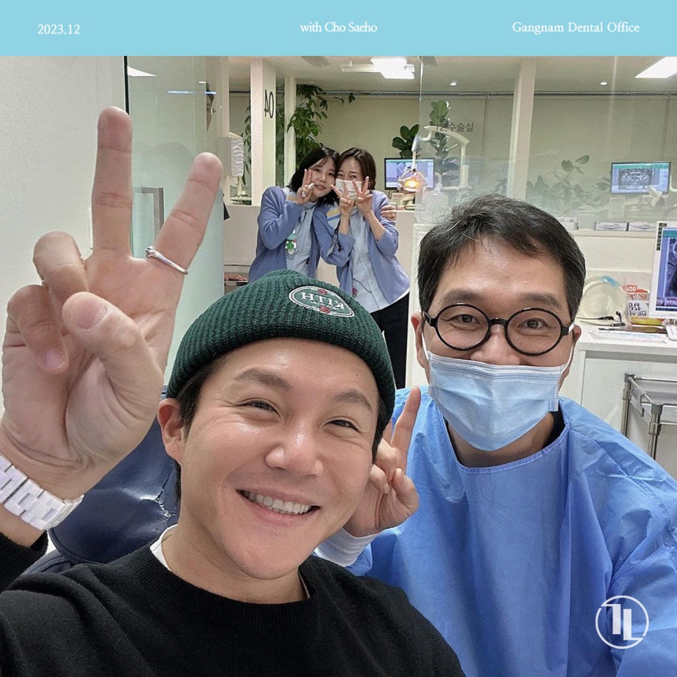 개그맨 조세호님께서 강남레옹치과에 방문하셨습니다. 관련 이미지 1