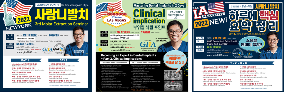 강남역 임플란트 뼈이식 하기 싫어도 해야 되는 이유 관련 이미지 5