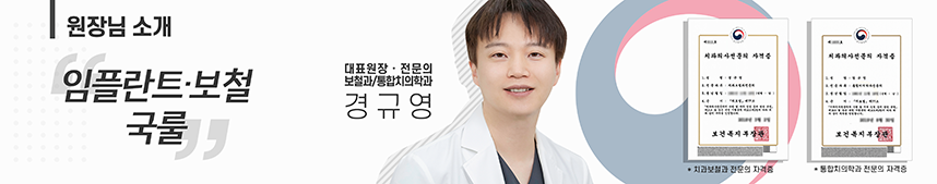 원장님들의 블로그 소개, 소통 및 공부를 하는 공간 관련 이미지 4