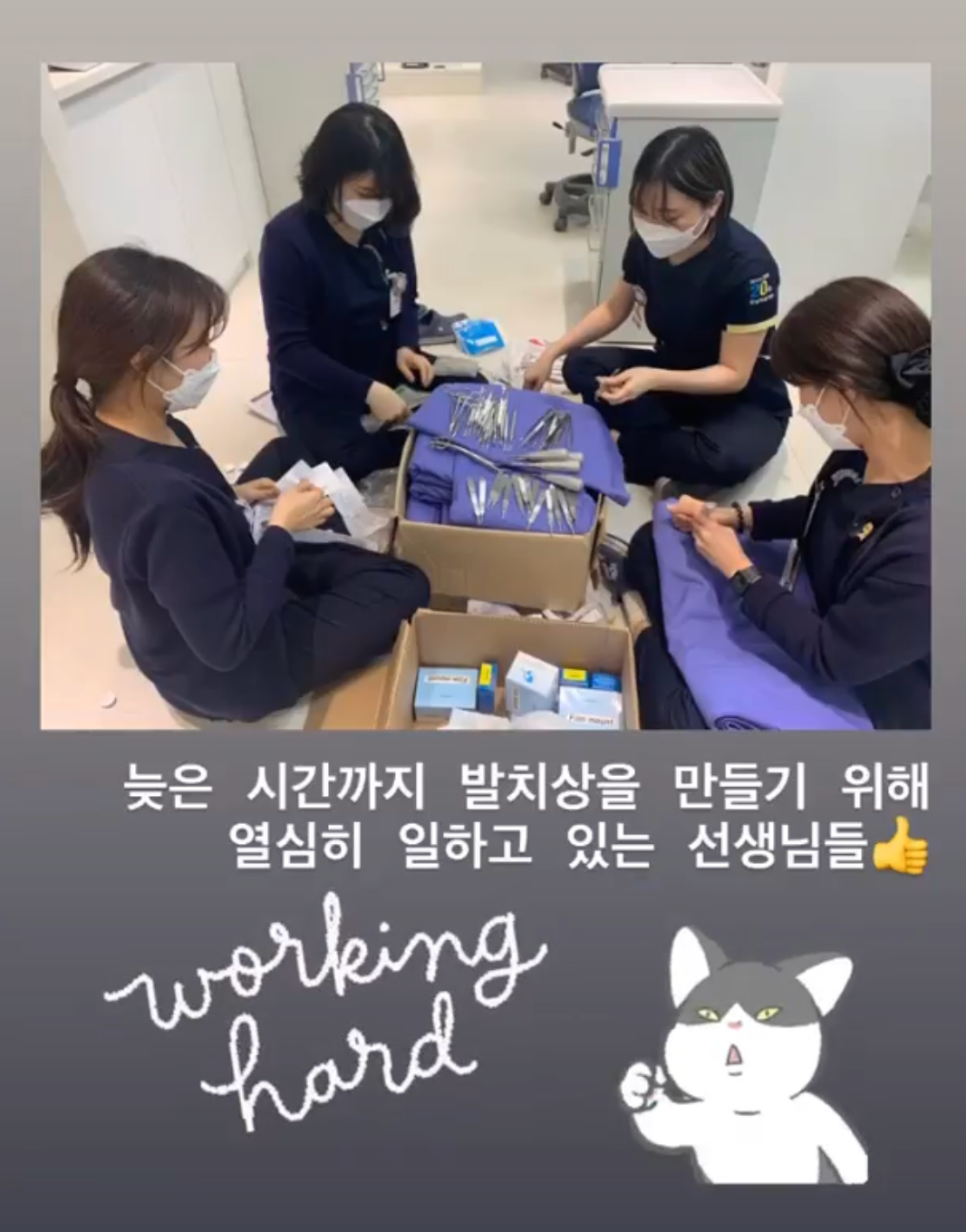 강남레옹치과의 2월 일상 모음~! 관련 이미지 6