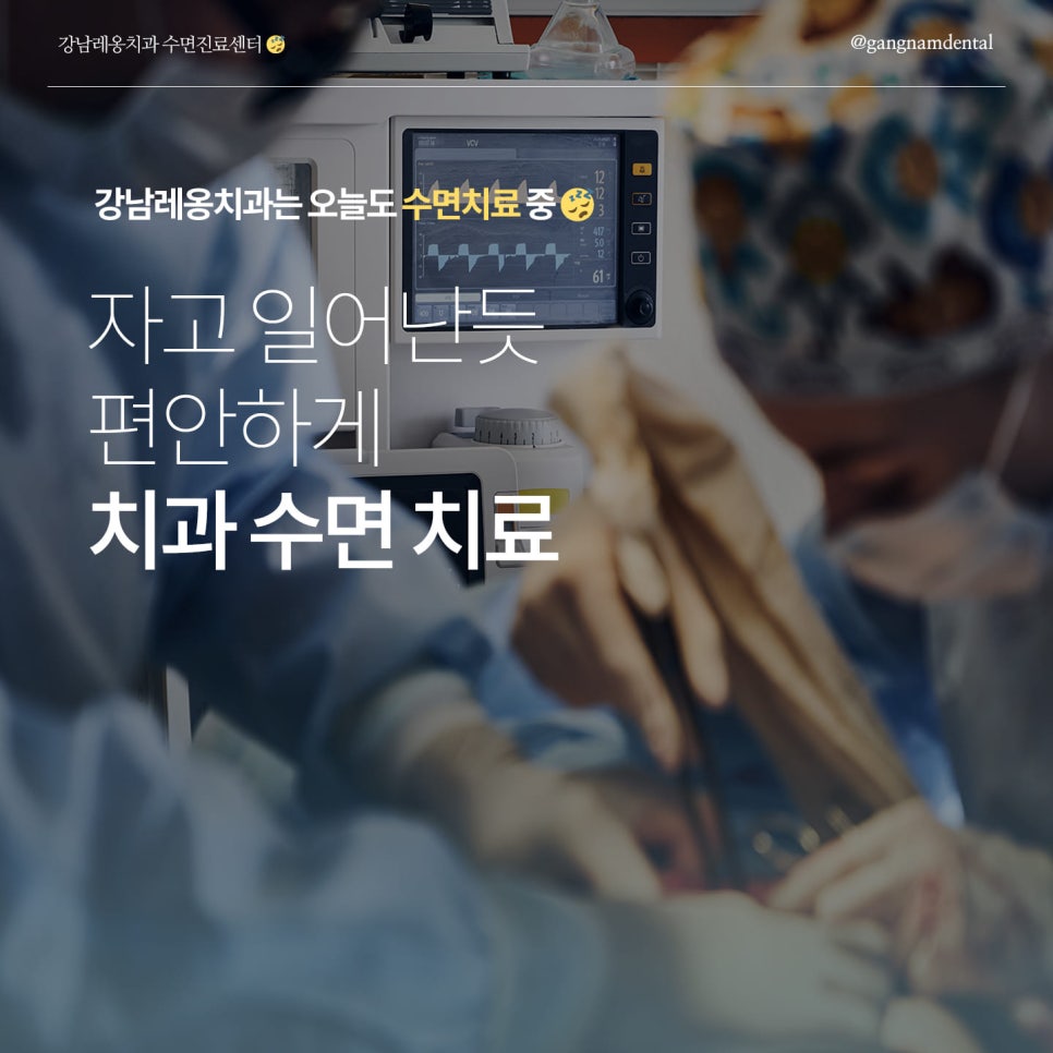 치과치료가 무섭고 겁난다면? 관련 이미지 1