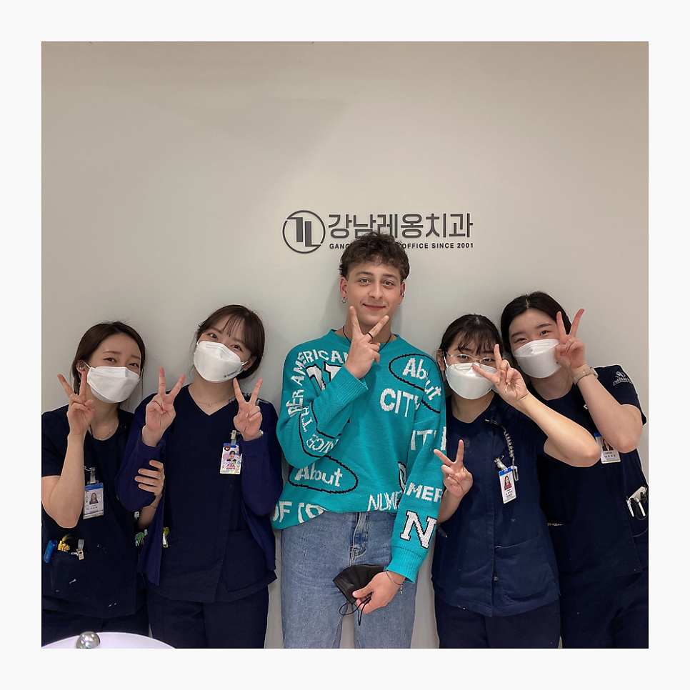 강남역 치과 레옹, 외국인 진료 가능! 관련 이미지 1