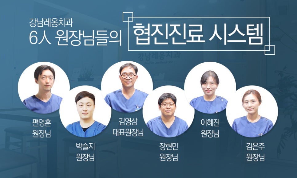 강남역야간진료치과 화목 9시! 관련 이미지 4