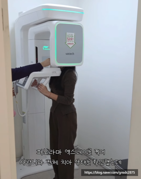 강남레옹치과 사랑니 발치 Vlog📽️ | 사랑니 발치 과정 대공개! 관련 이미지 3