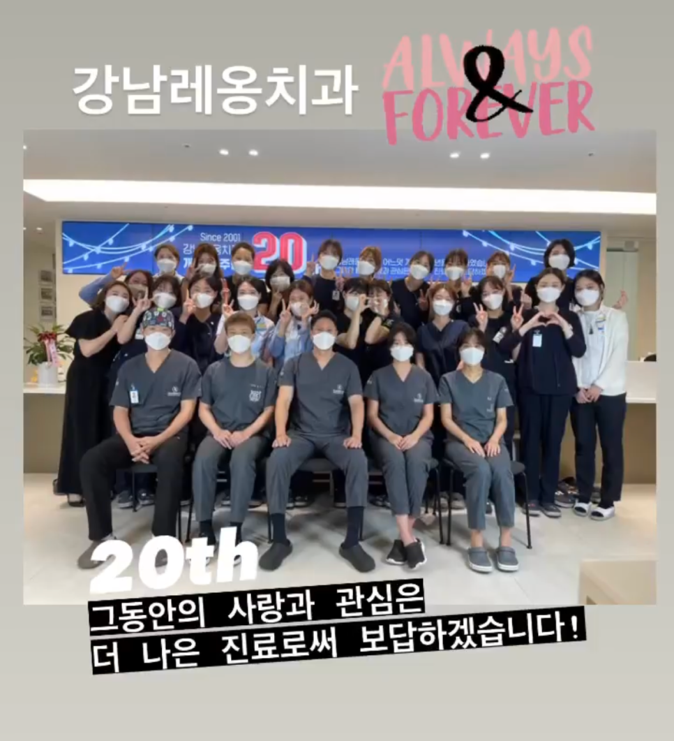 11월 강남레옹치과의 소소한 일상들 관련 이미지 8