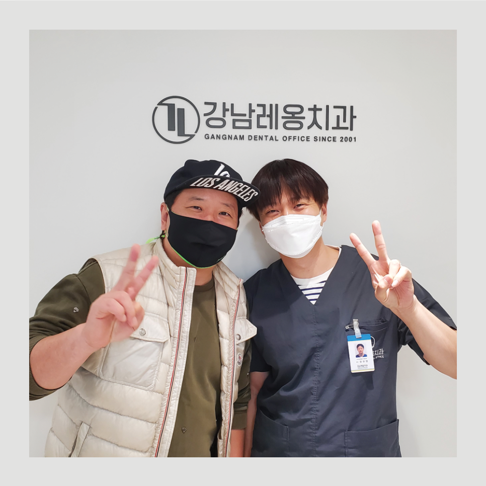 사람 사진으로 기록 해보는 강남레옹치과의 3월 관련 이미지 4